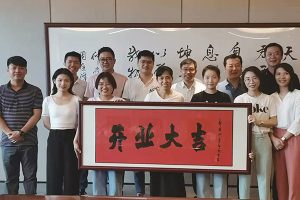 2020 Guangdong Jiuwei Projekt