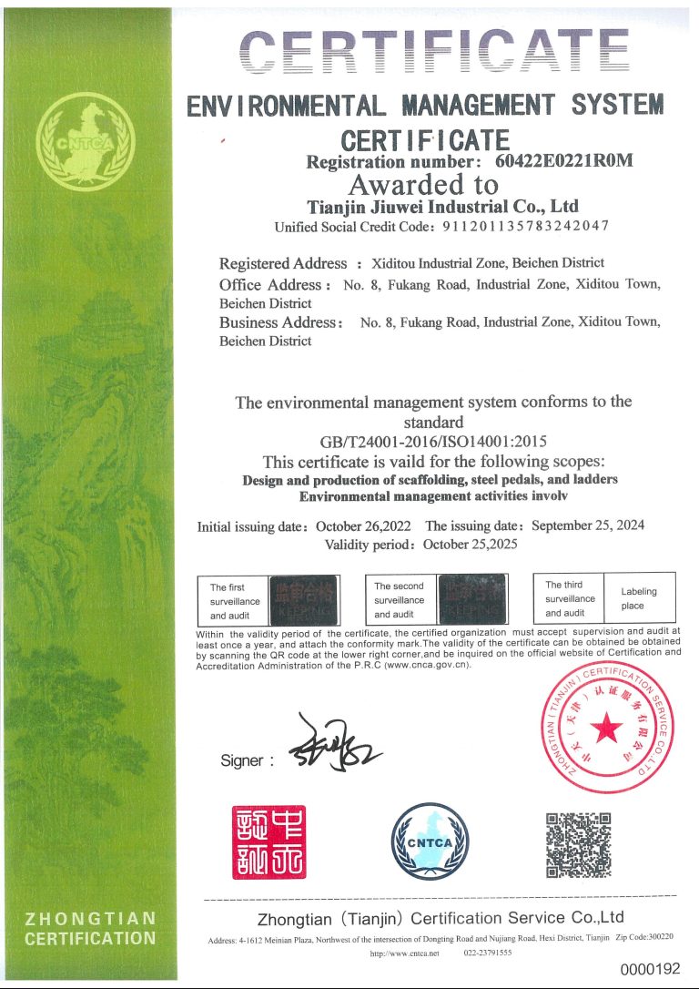 Gowe ENVIRONMENTAL MANAGEMENT SYSTEM ZERTIFIKAT