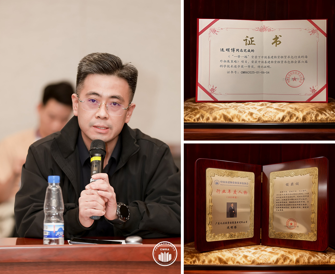 Mr Martin Yun, Vice President of GOWE Group