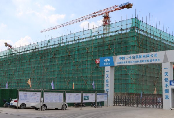Heshan-Zhuxi-Logistics-Center-Ximai-Greater-Bay-Area-Fashion-Supply-Chain-Hub-Construction-Project-600x409